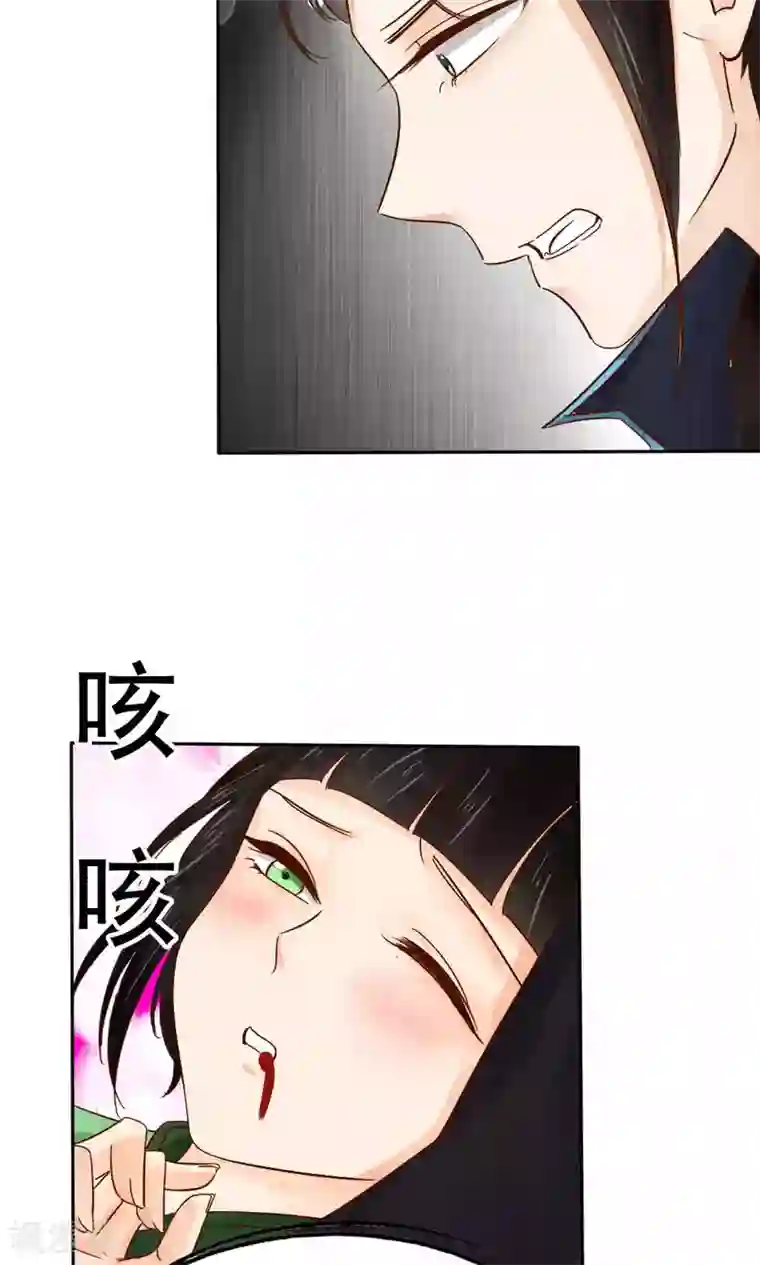 花间云梦第53话