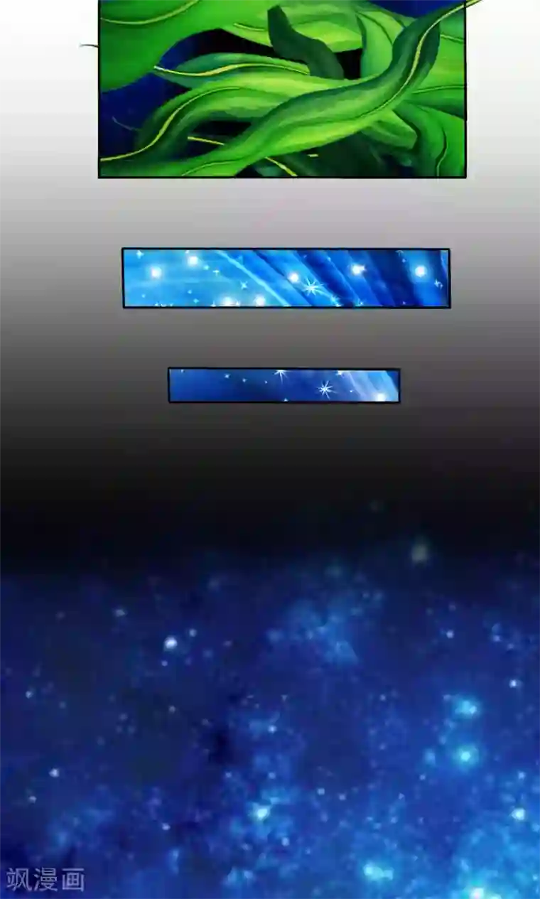 花间云梦第53话