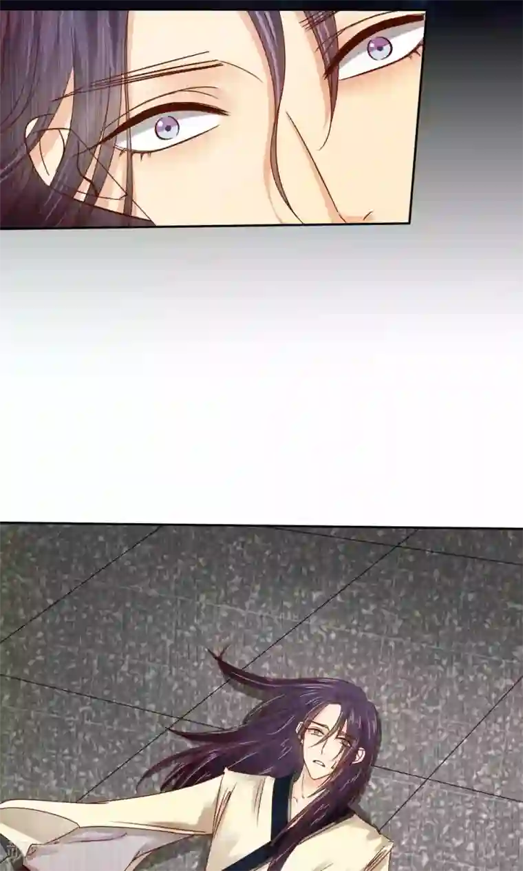 花间云梦第53话