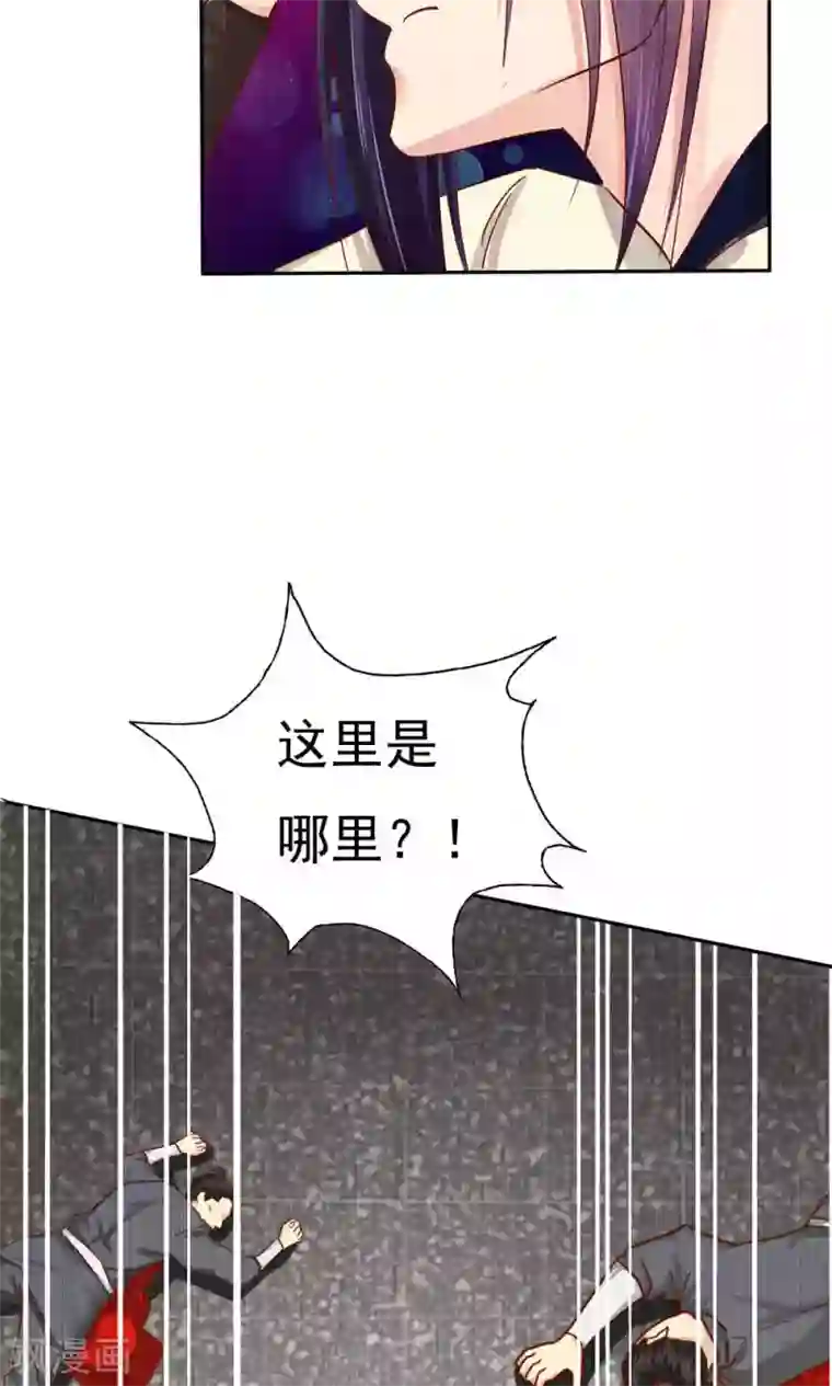 花间云梦第53话