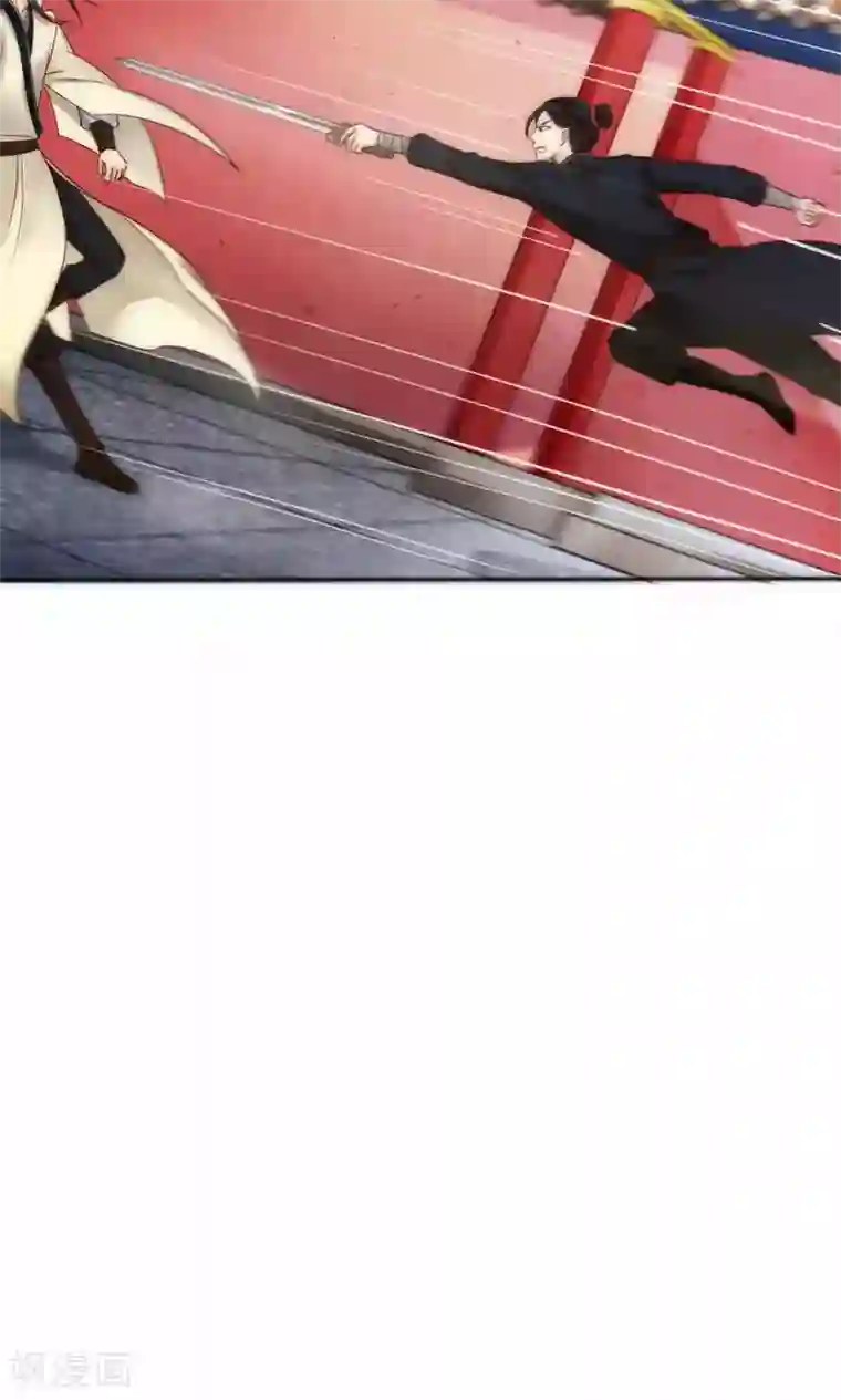 花间云梦第54话