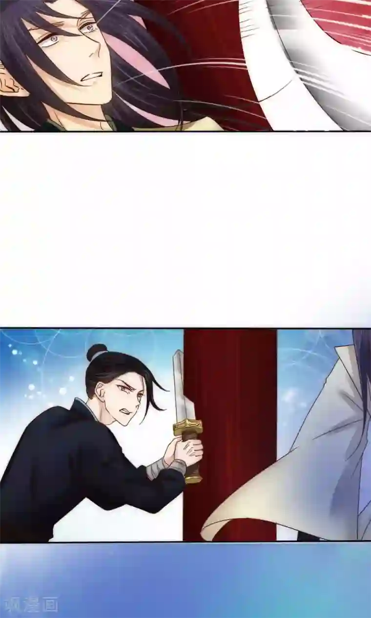 花间云梦第54话