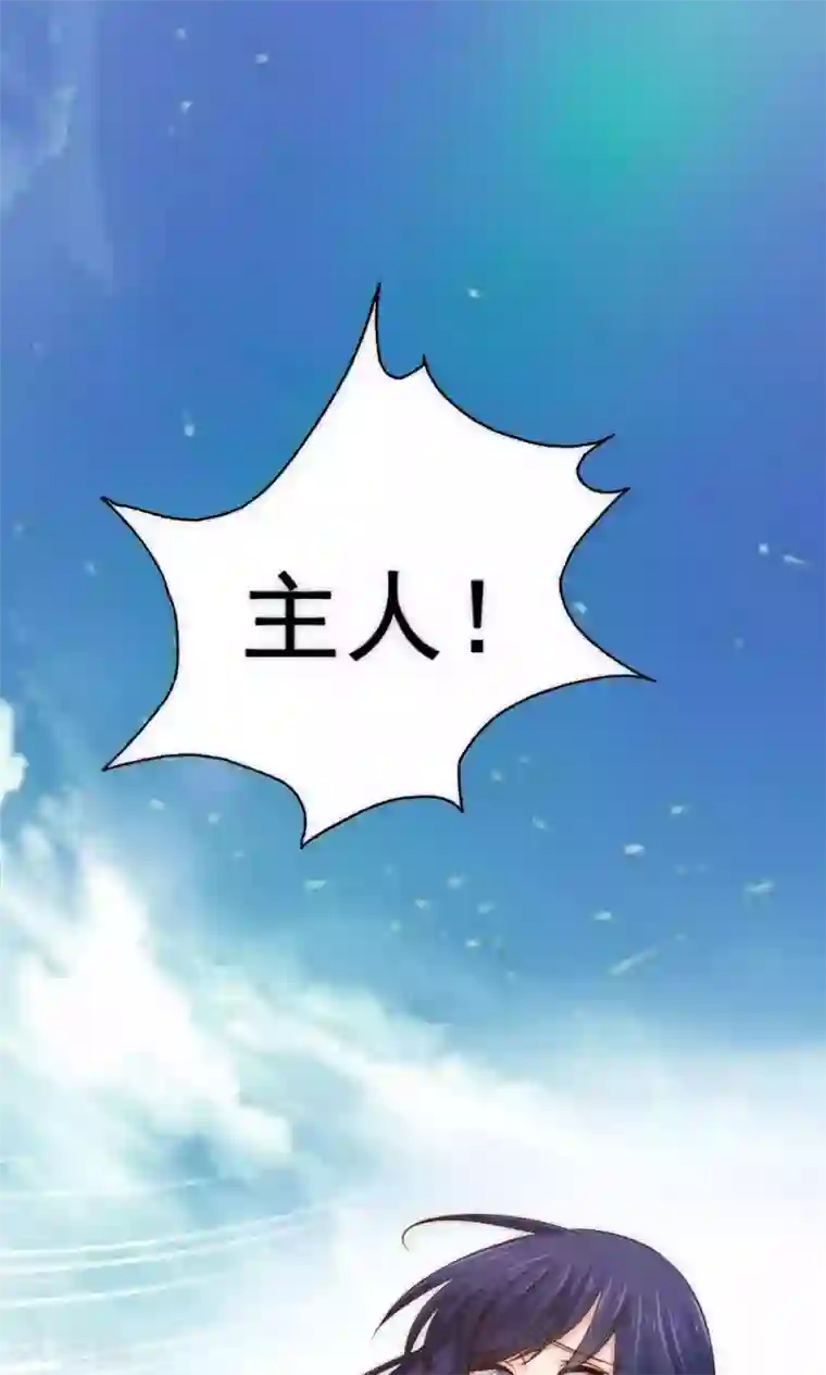 花间云梦第54话