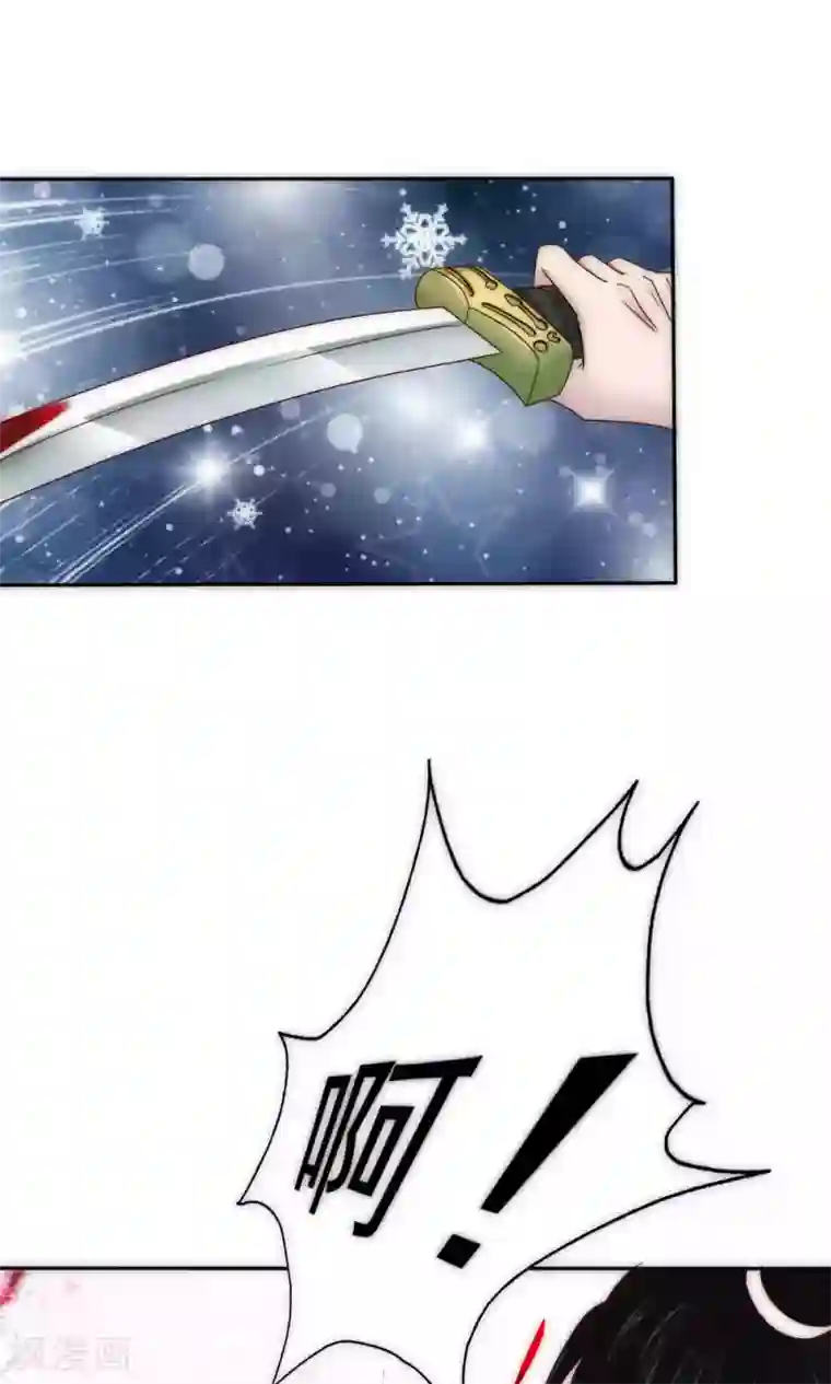 花间云梦第54话