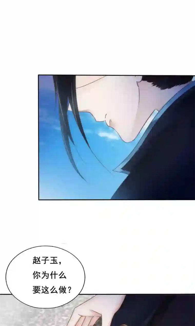 花间云梦第54话