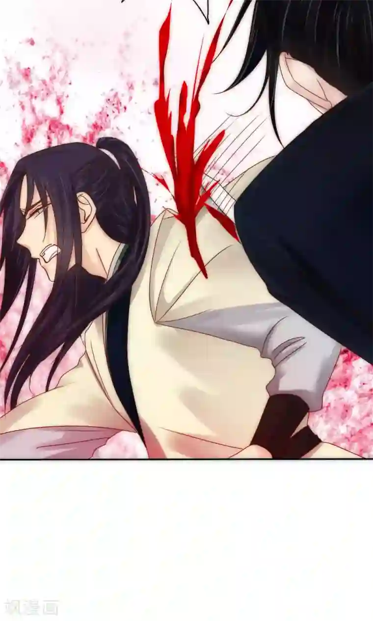 花间云梦第54话