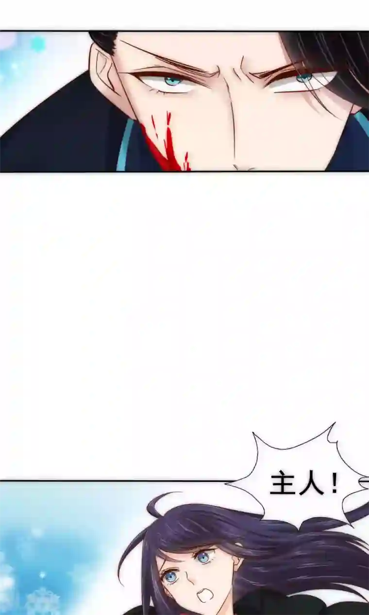 花间云梦第54话