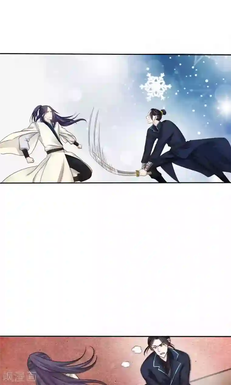 花间云梦第54话