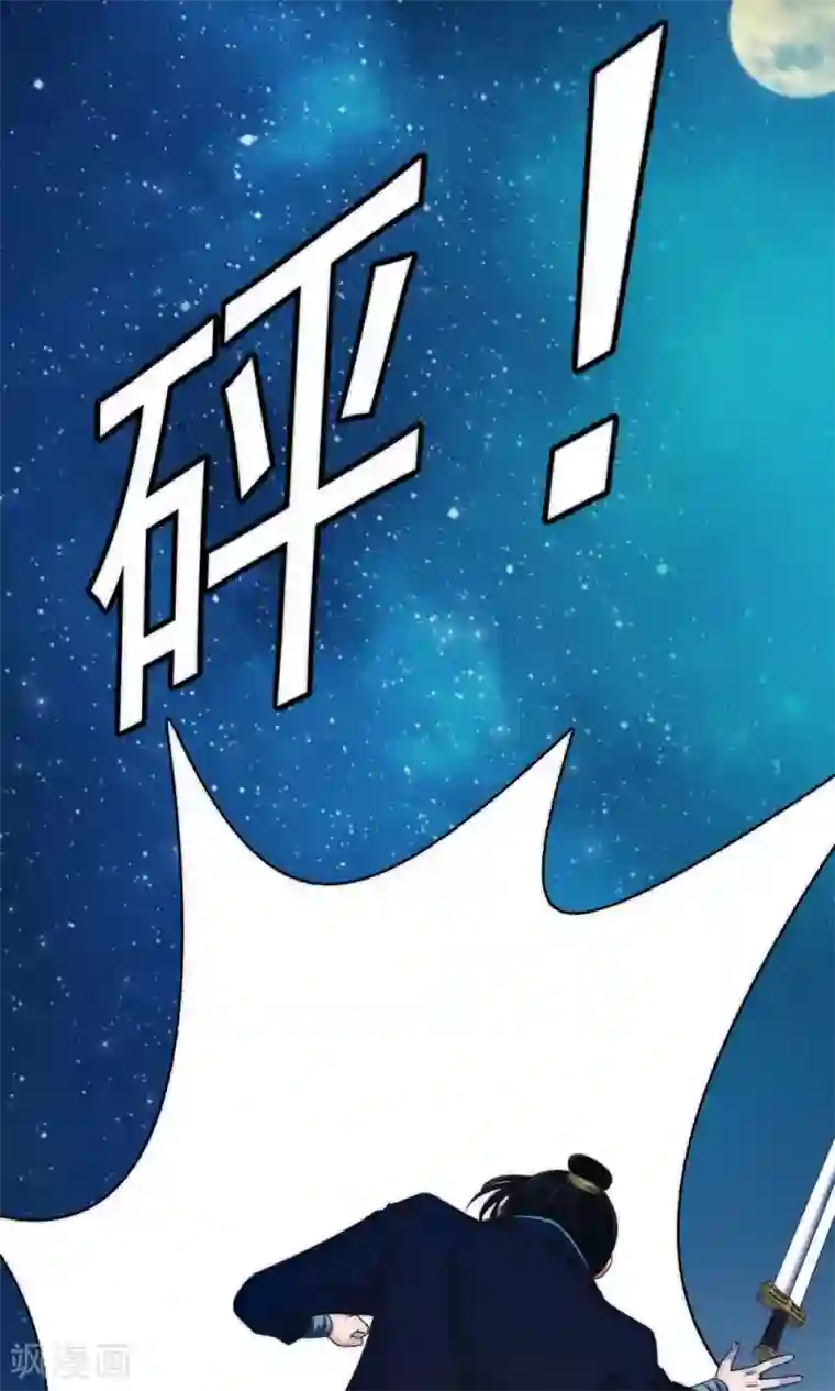 花间云梦第55话