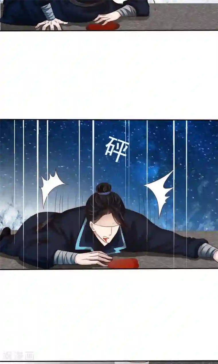 花间云梦第55话