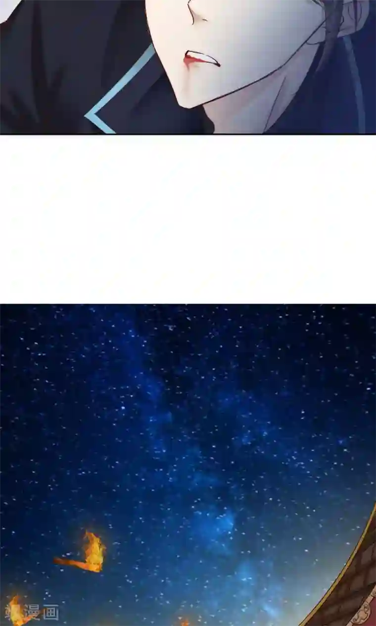 花间云梦第55话