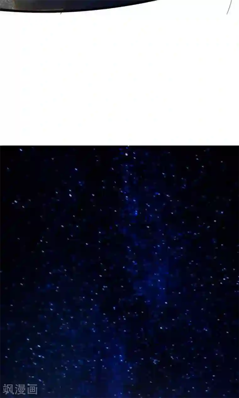 花间云梦第55话