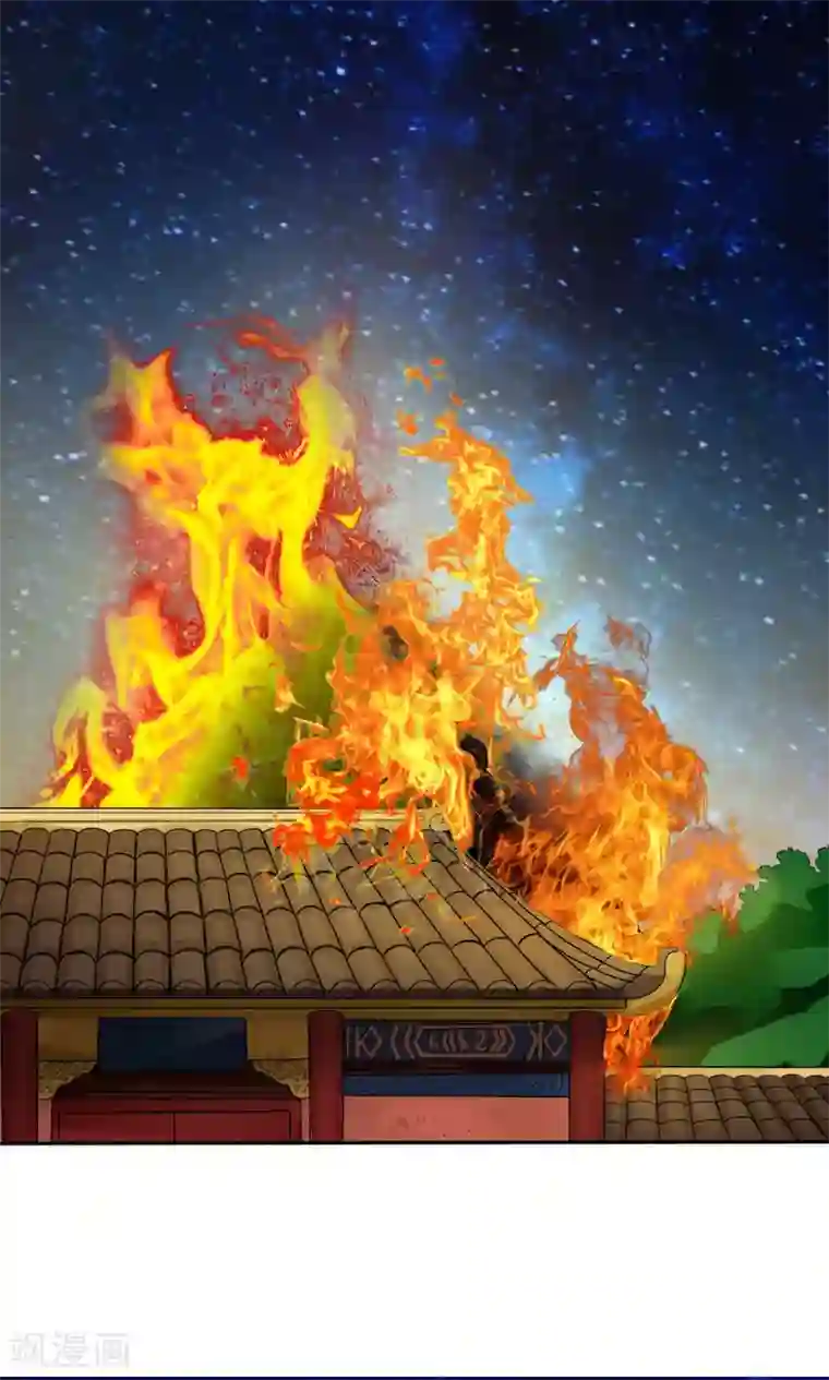 花间云梦第55话