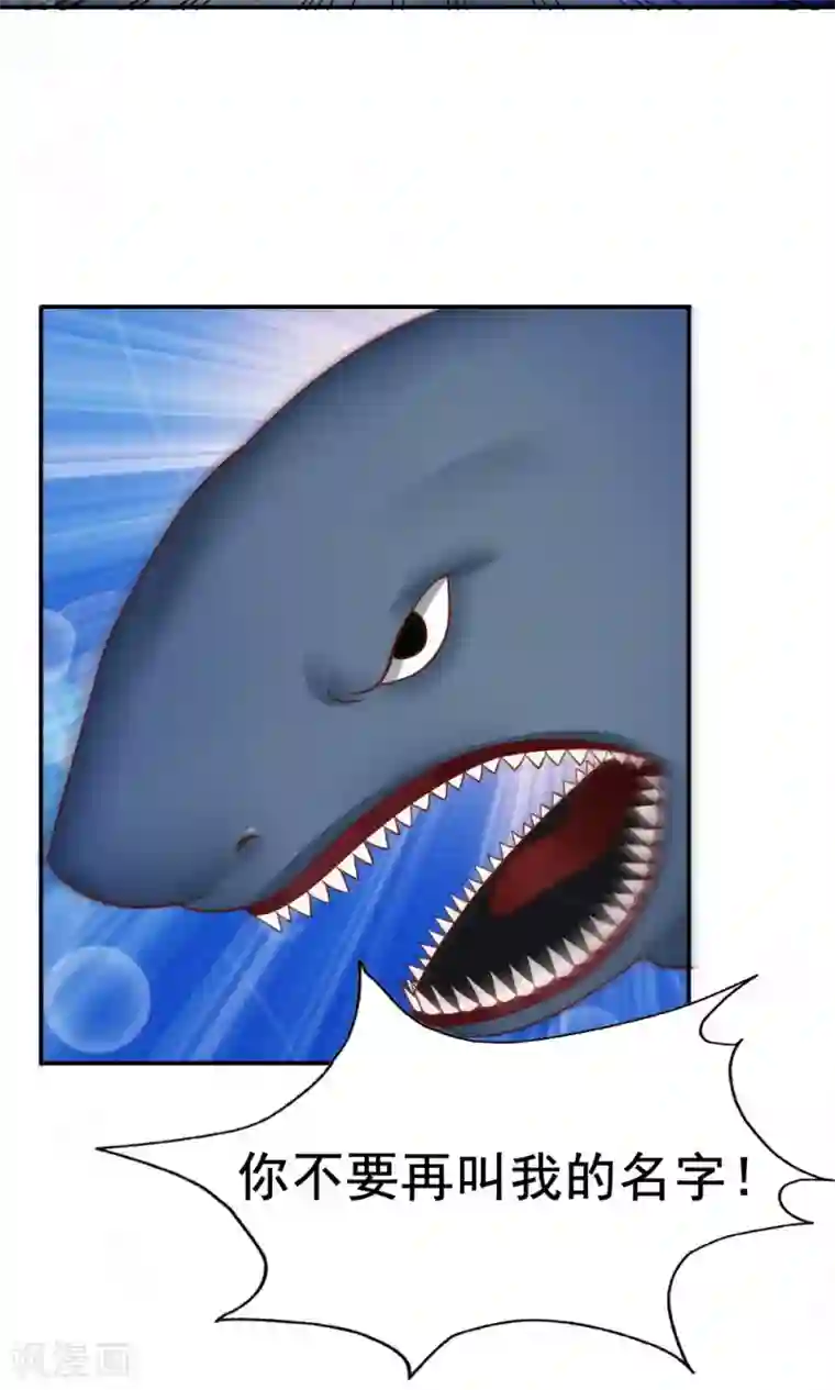 花间云梦第55话