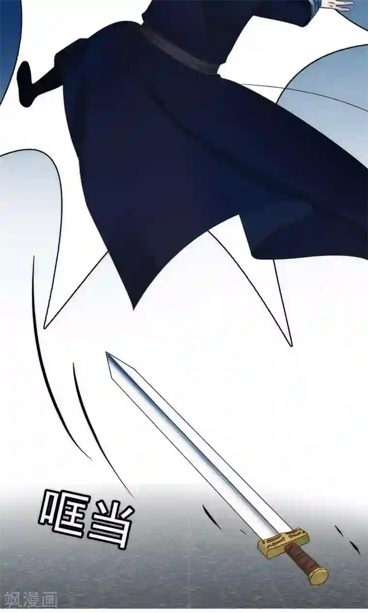 花间云梦第55话