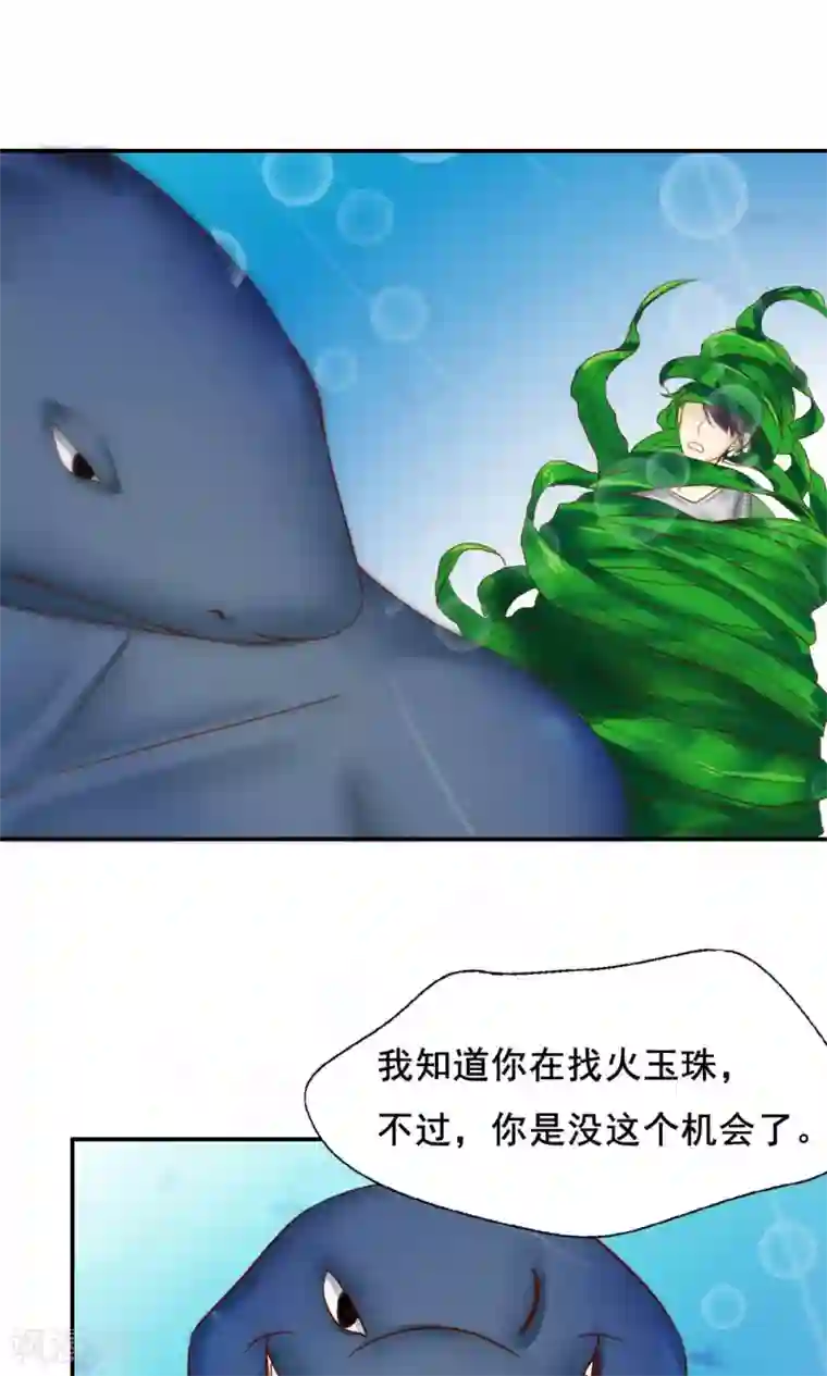 花间云梦第55话