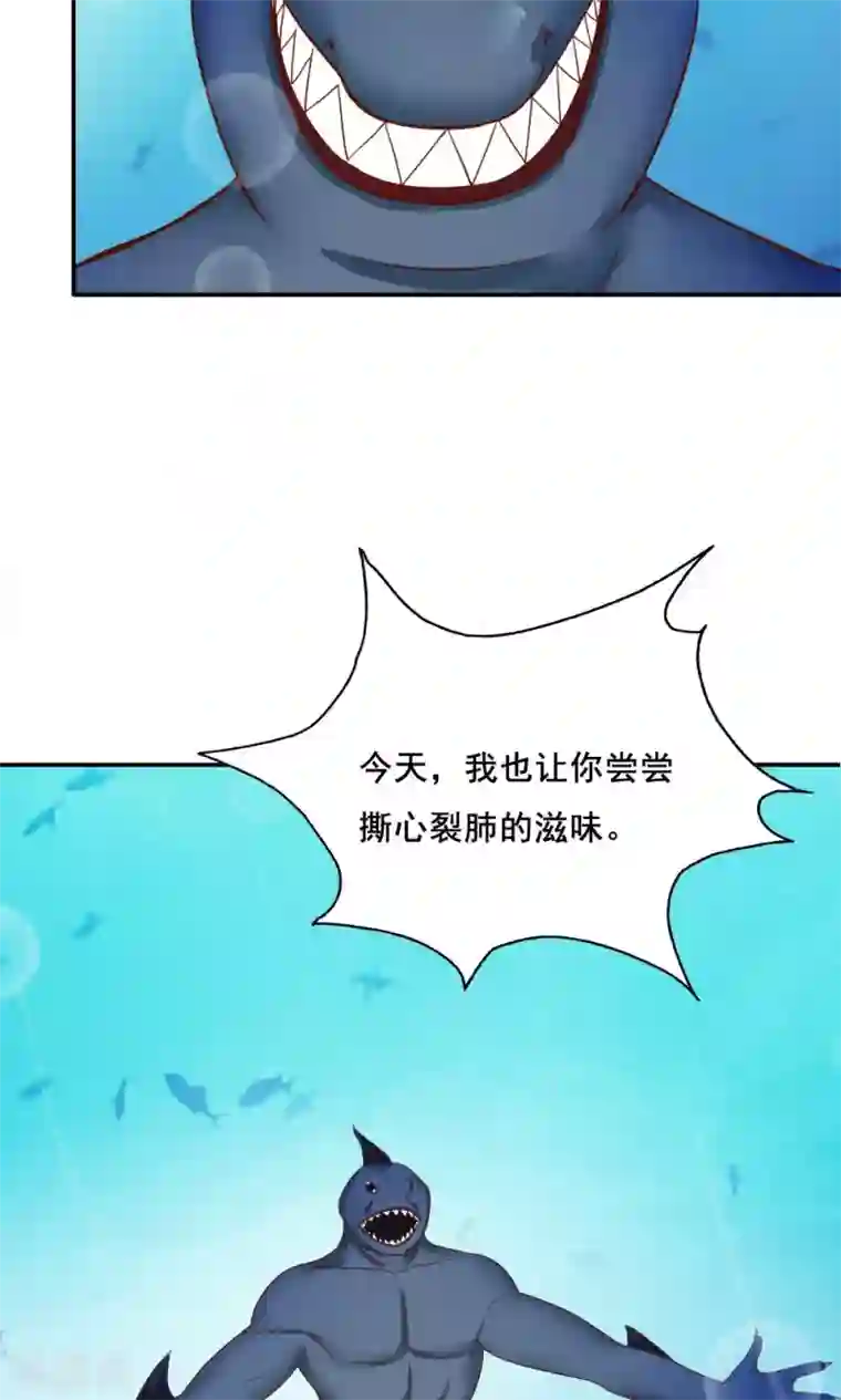 花间云梦第55话