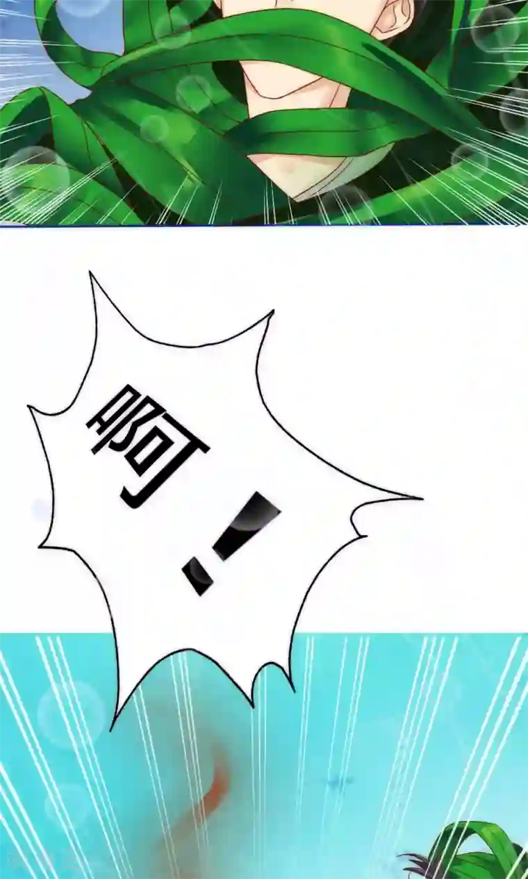 花间云梦第55话