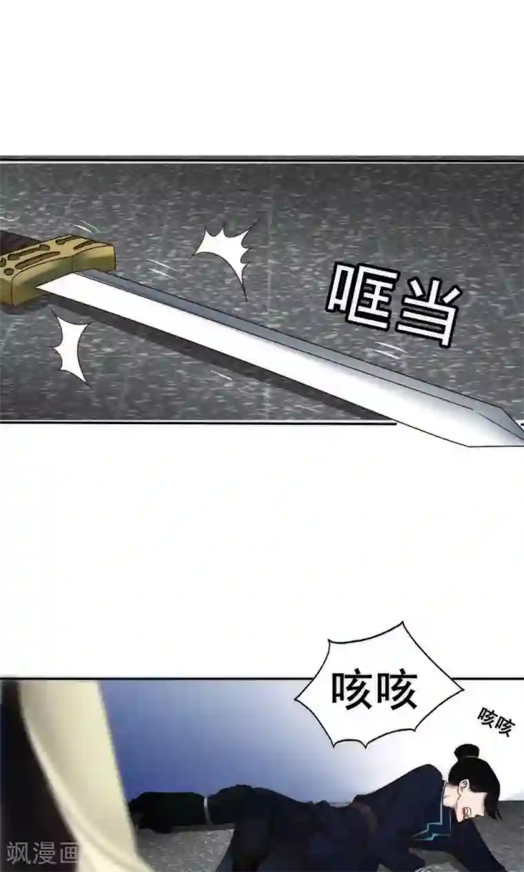 花间云梦第55话