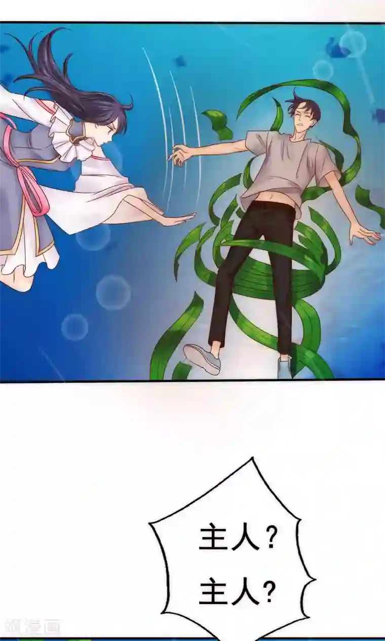 花间云梦第55话