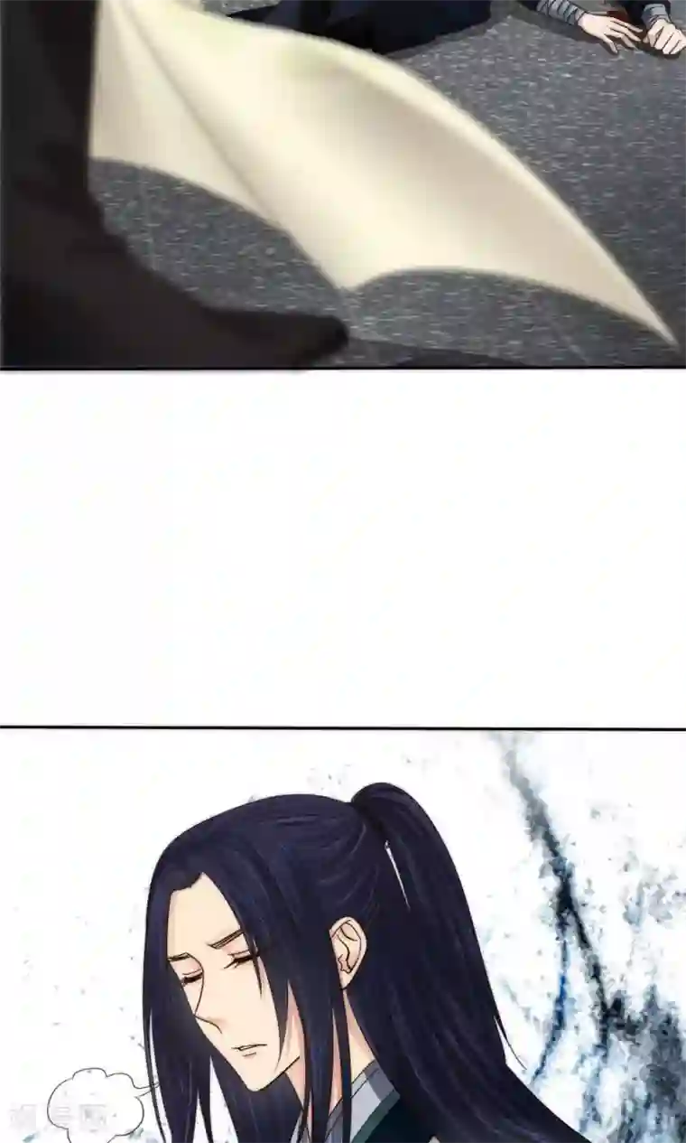 花间云梦第55话