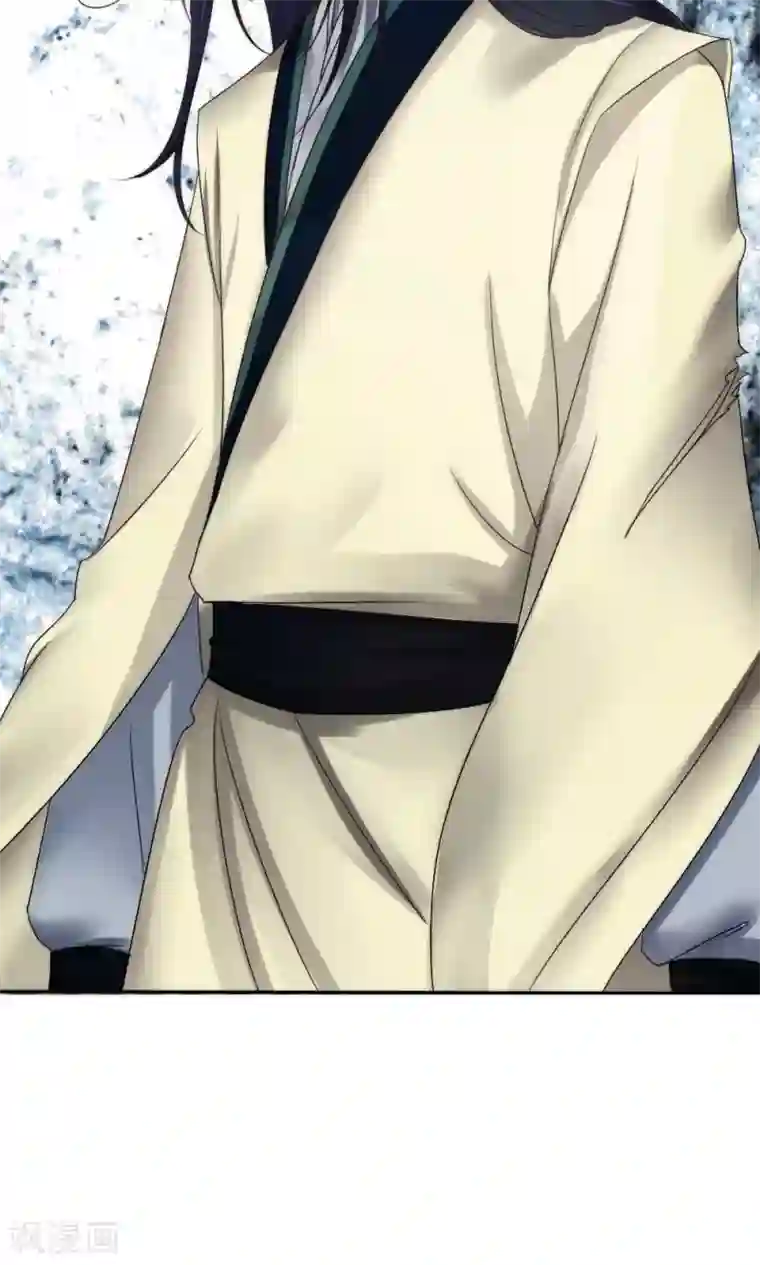 花间云梦第55话