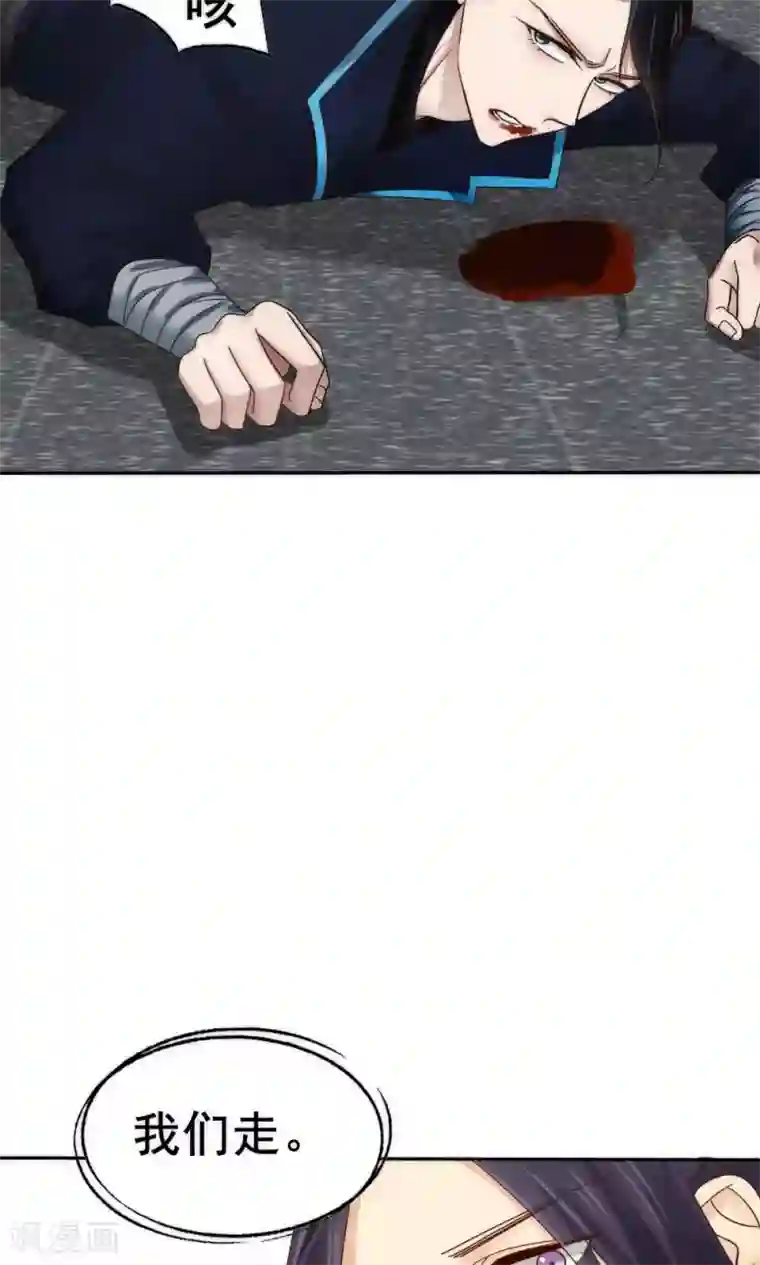 花间云梦第55话