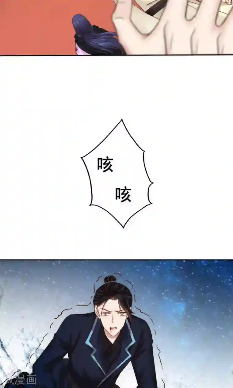 花间云梦第55话