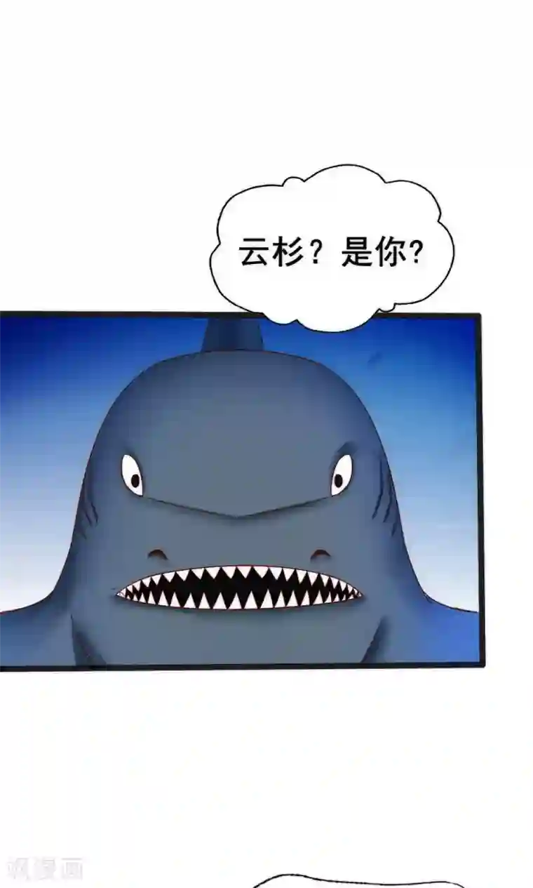 花间云梦第56话