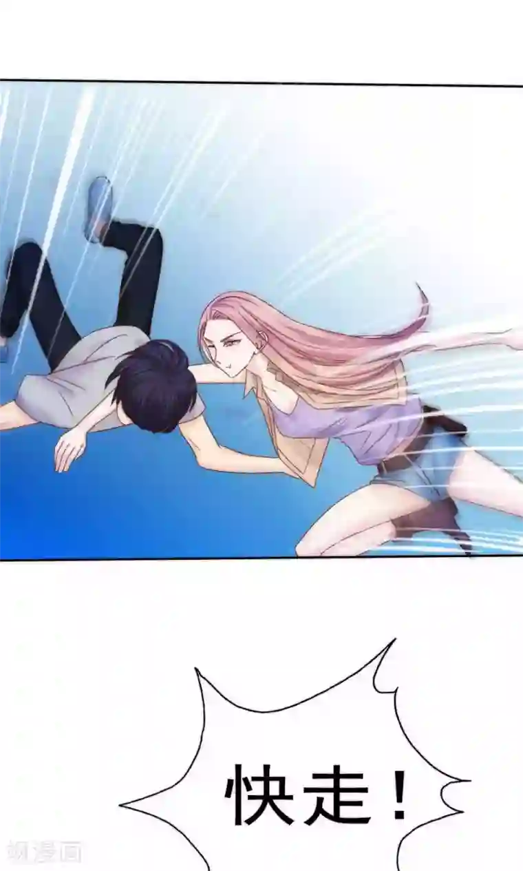 花间云梦第56话