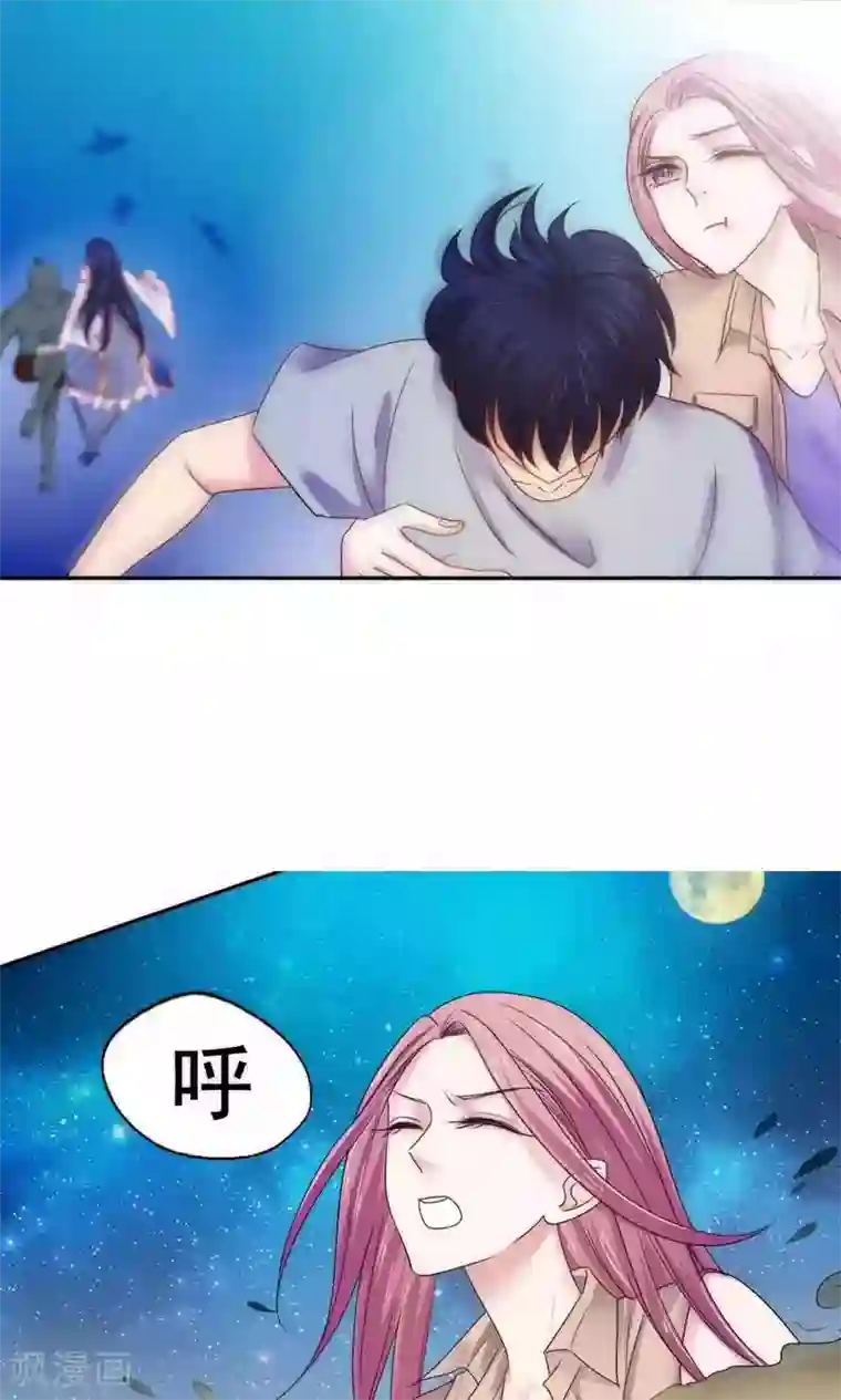 花间云梦第56话