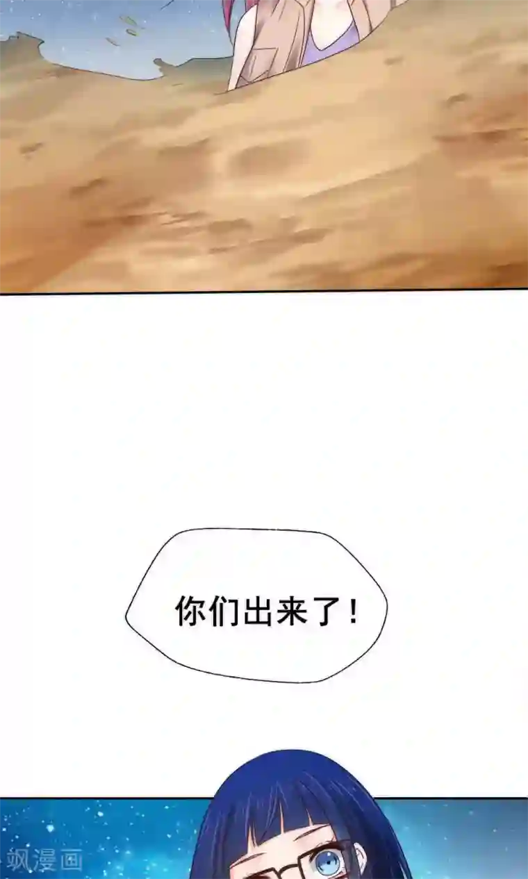 花间云梦第56话