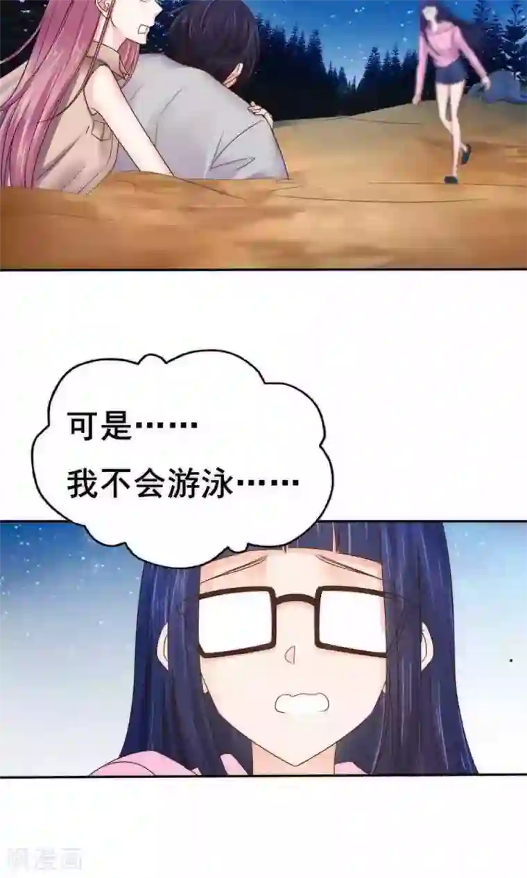 花间云梦第56话