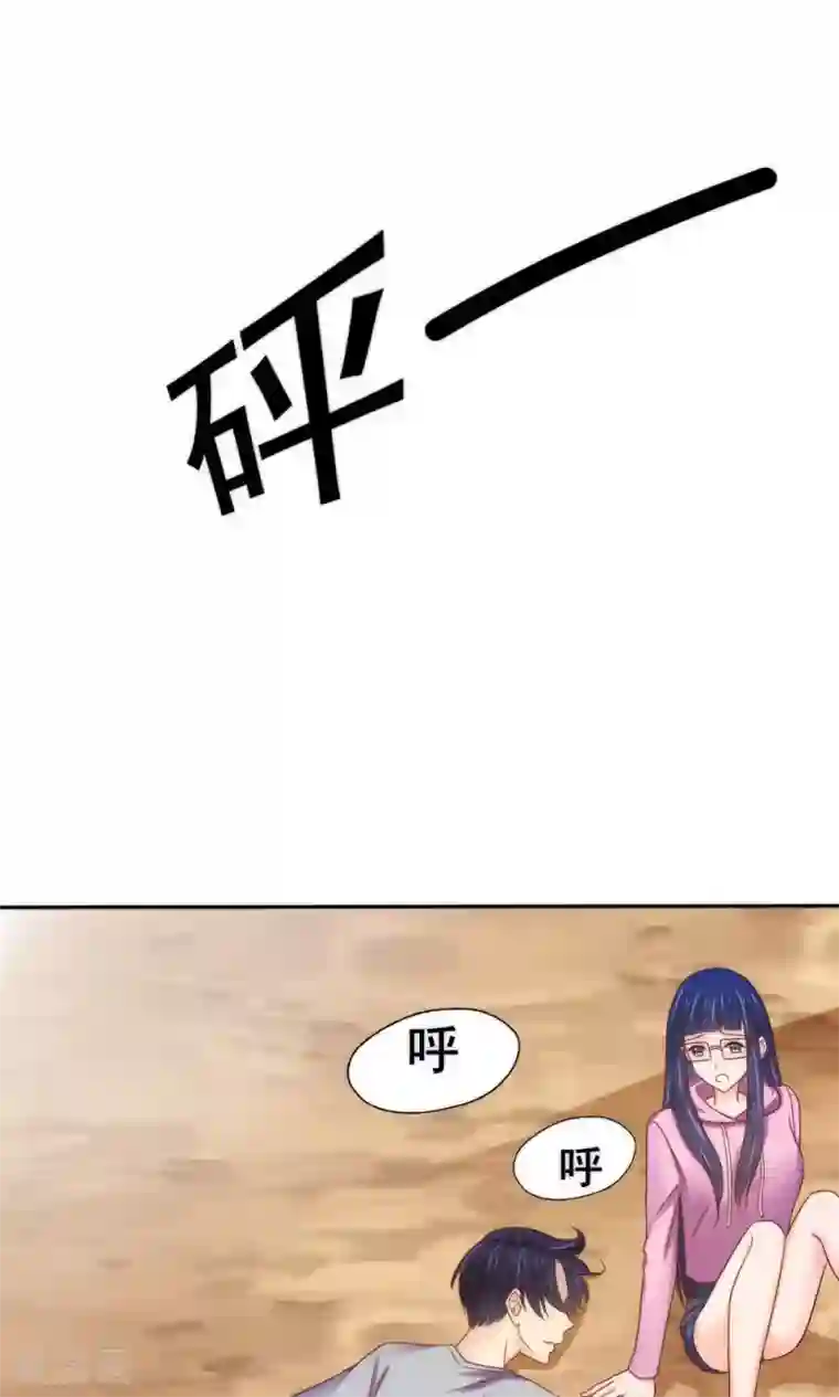 花间云梦第56话