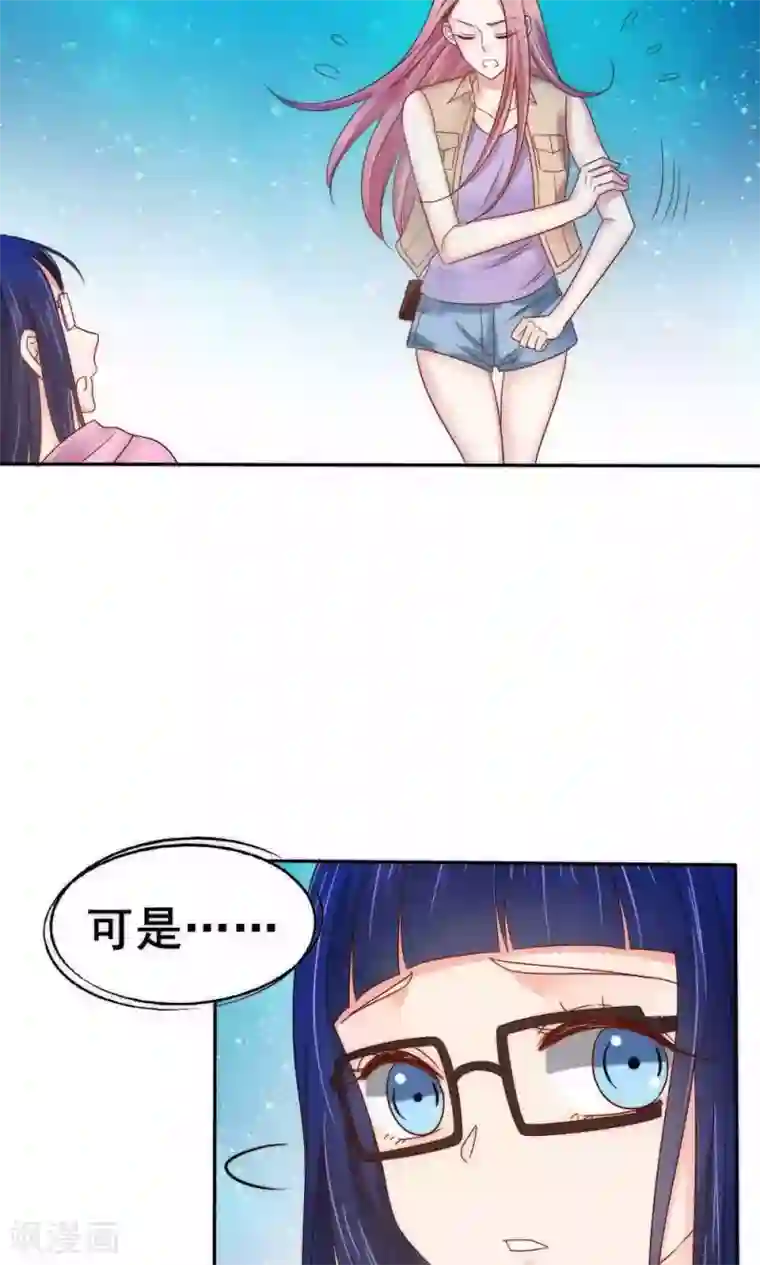 花间云梦第56话