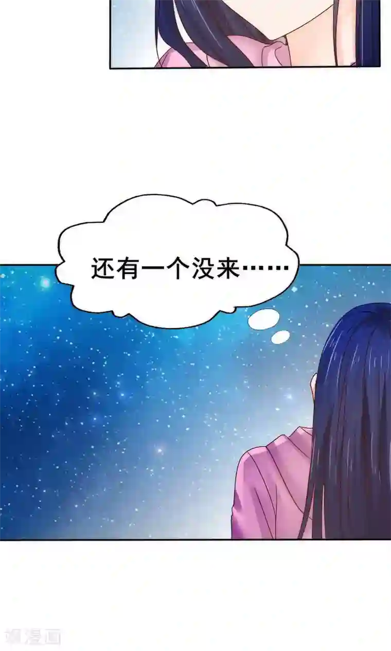 花间云梦第56话