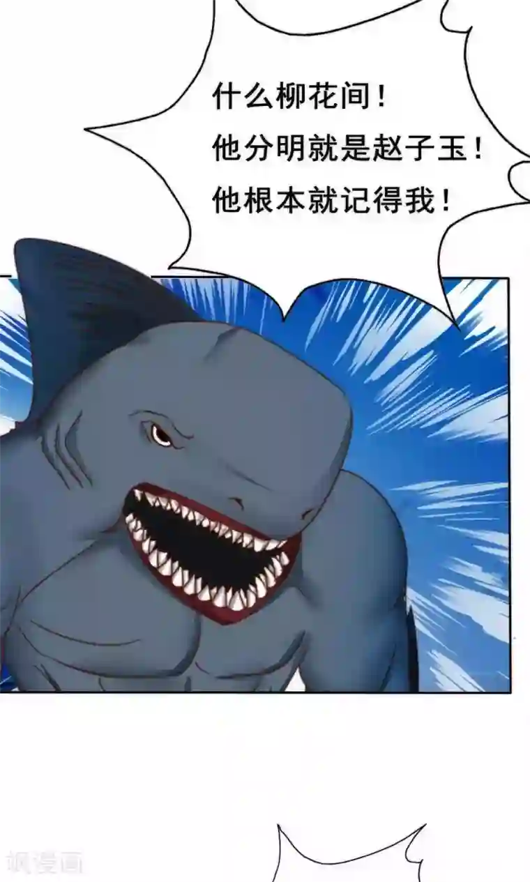 花间云梦第56话