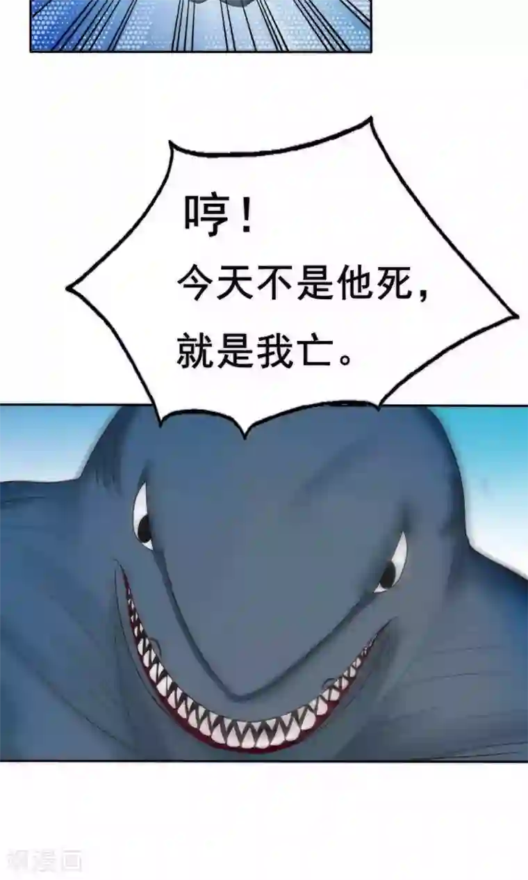 花间云梦第56话