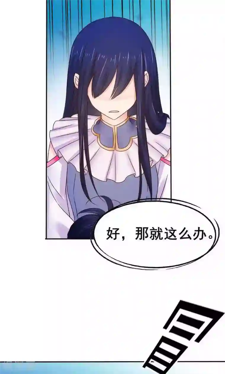 花间云梦第56话