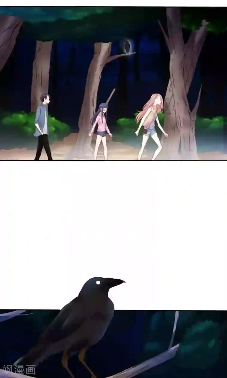 花间云梦第57话