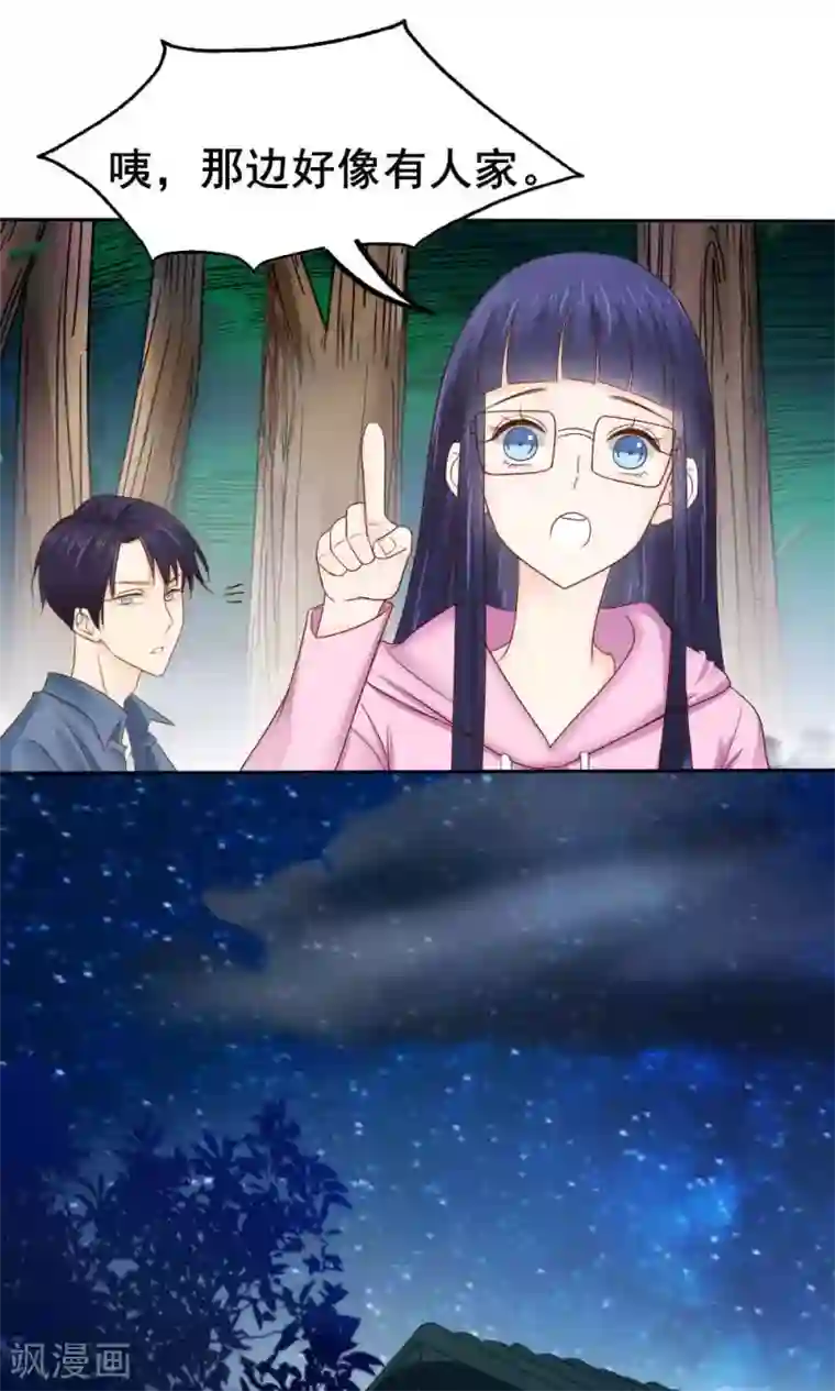 花间云梦第57话