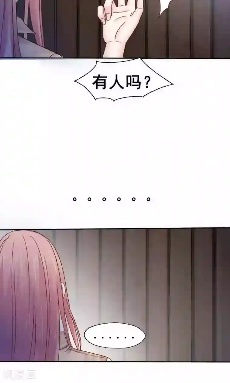 花间云梦第57话