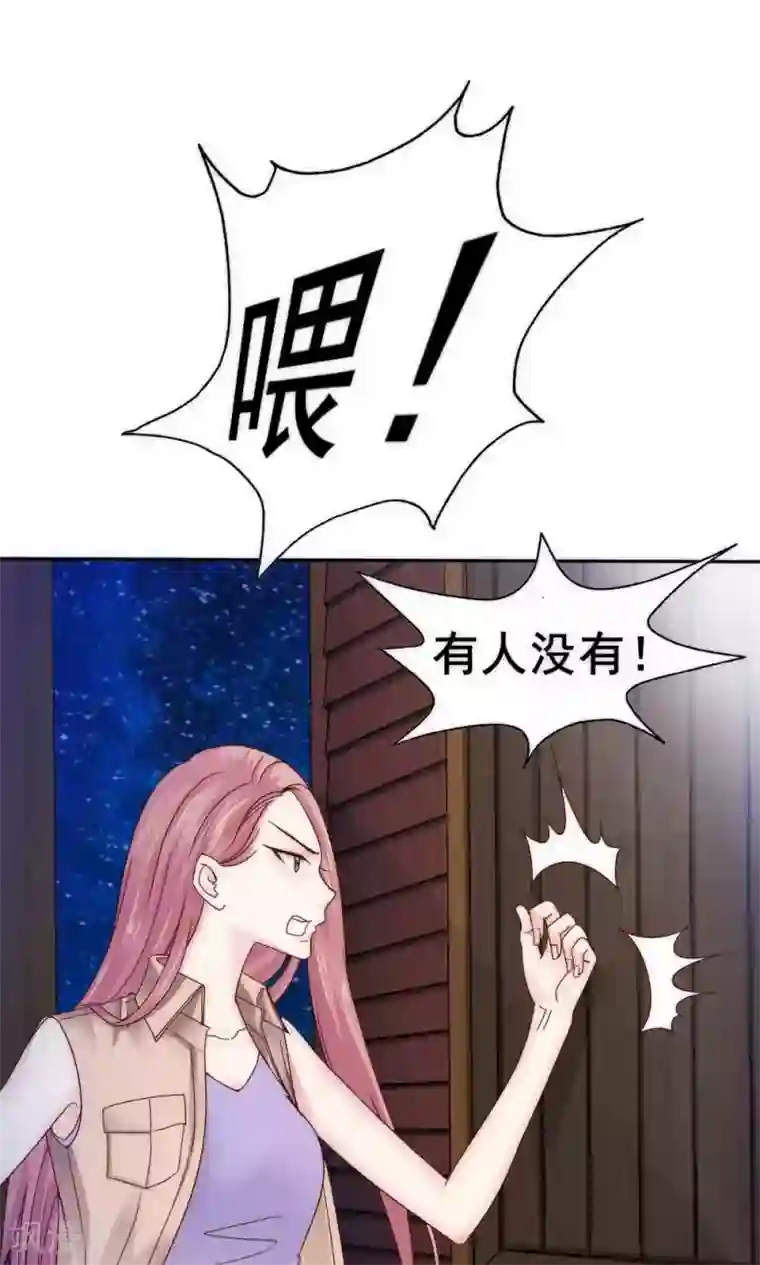 花间云梦第57话