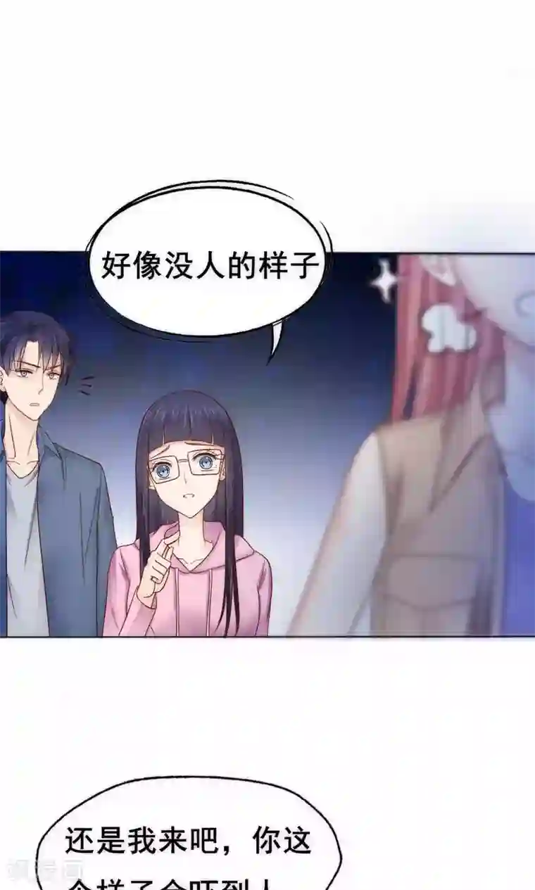 花间云梦第57话