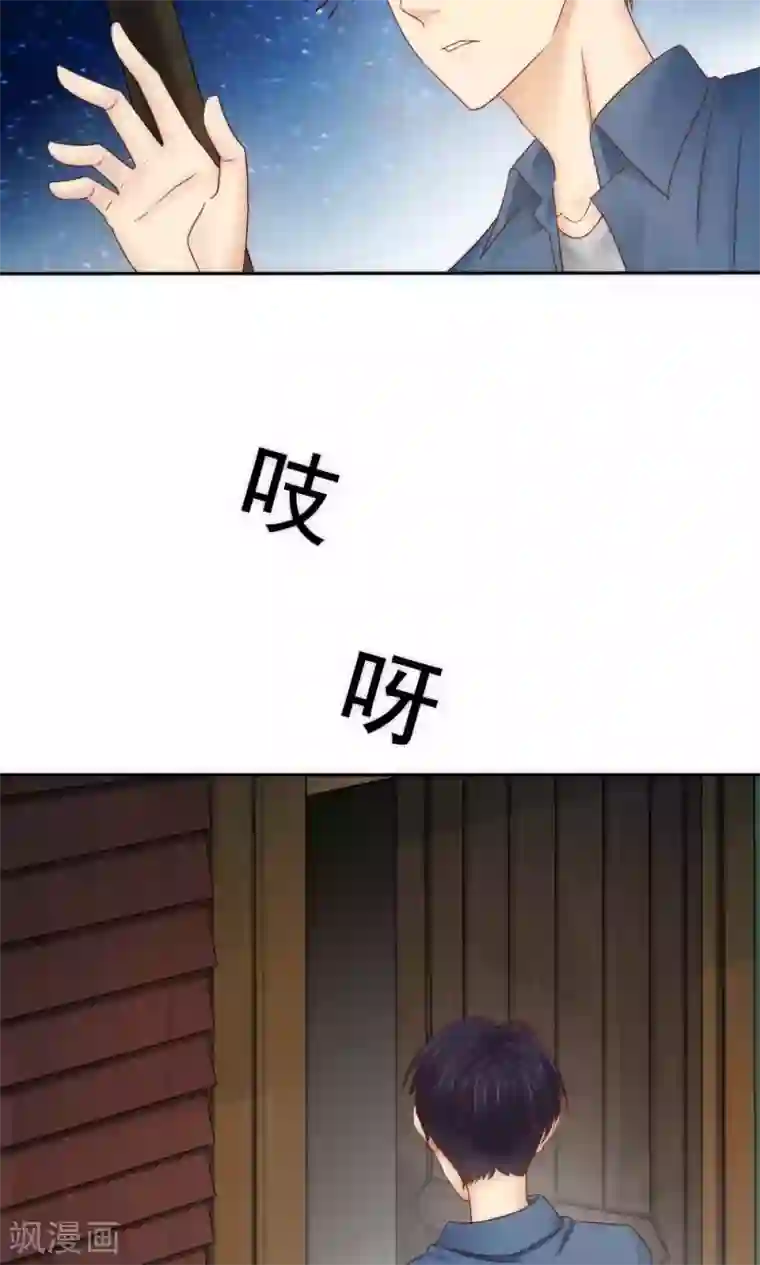 花间云梦第57话