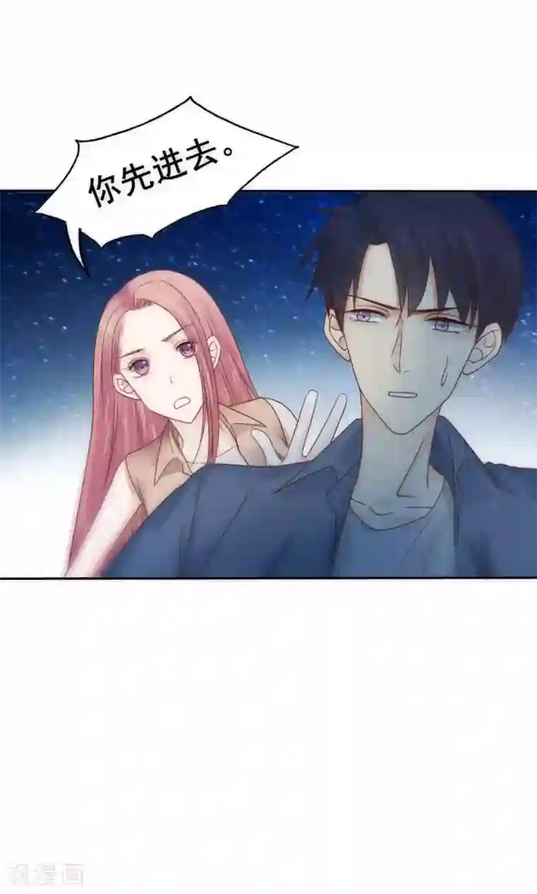 花间云梦第57话