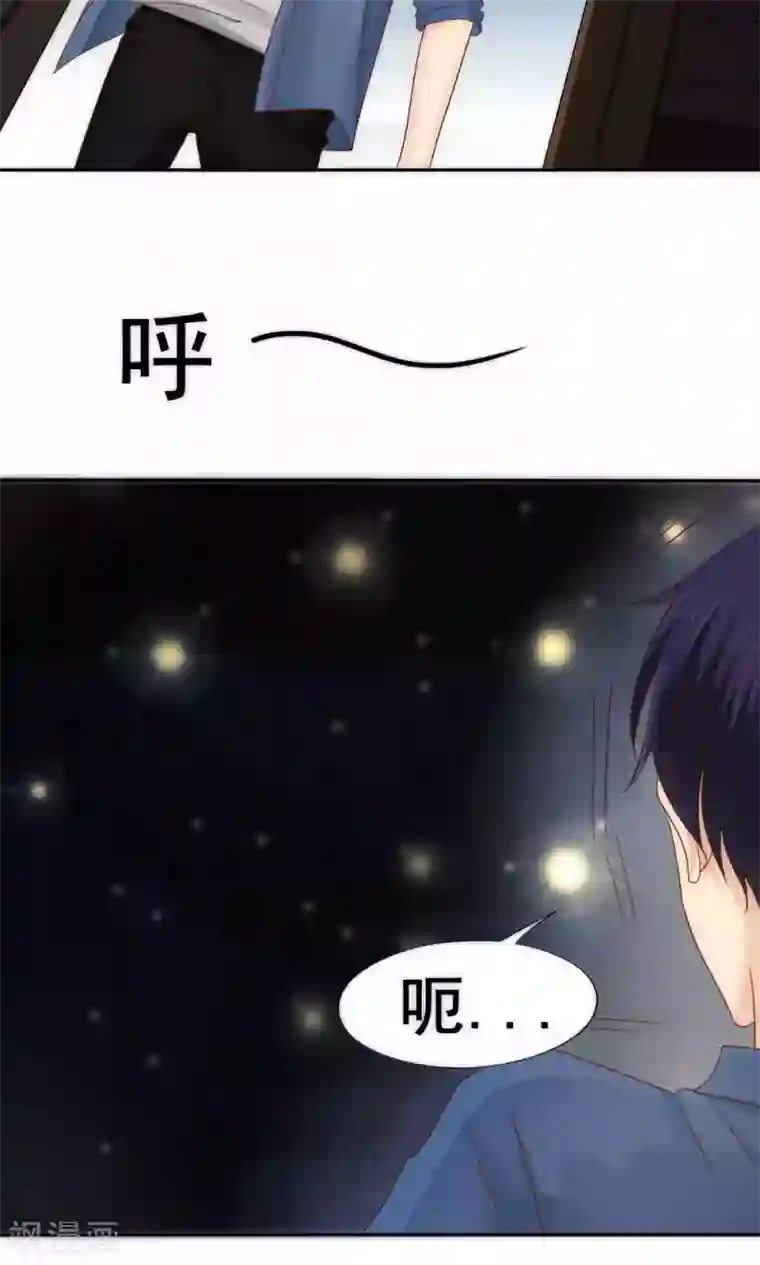 花间云梦第57话