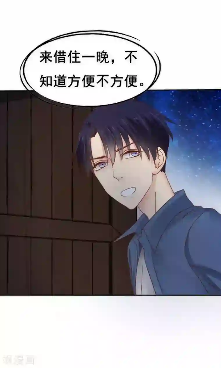 花间云梦第57话