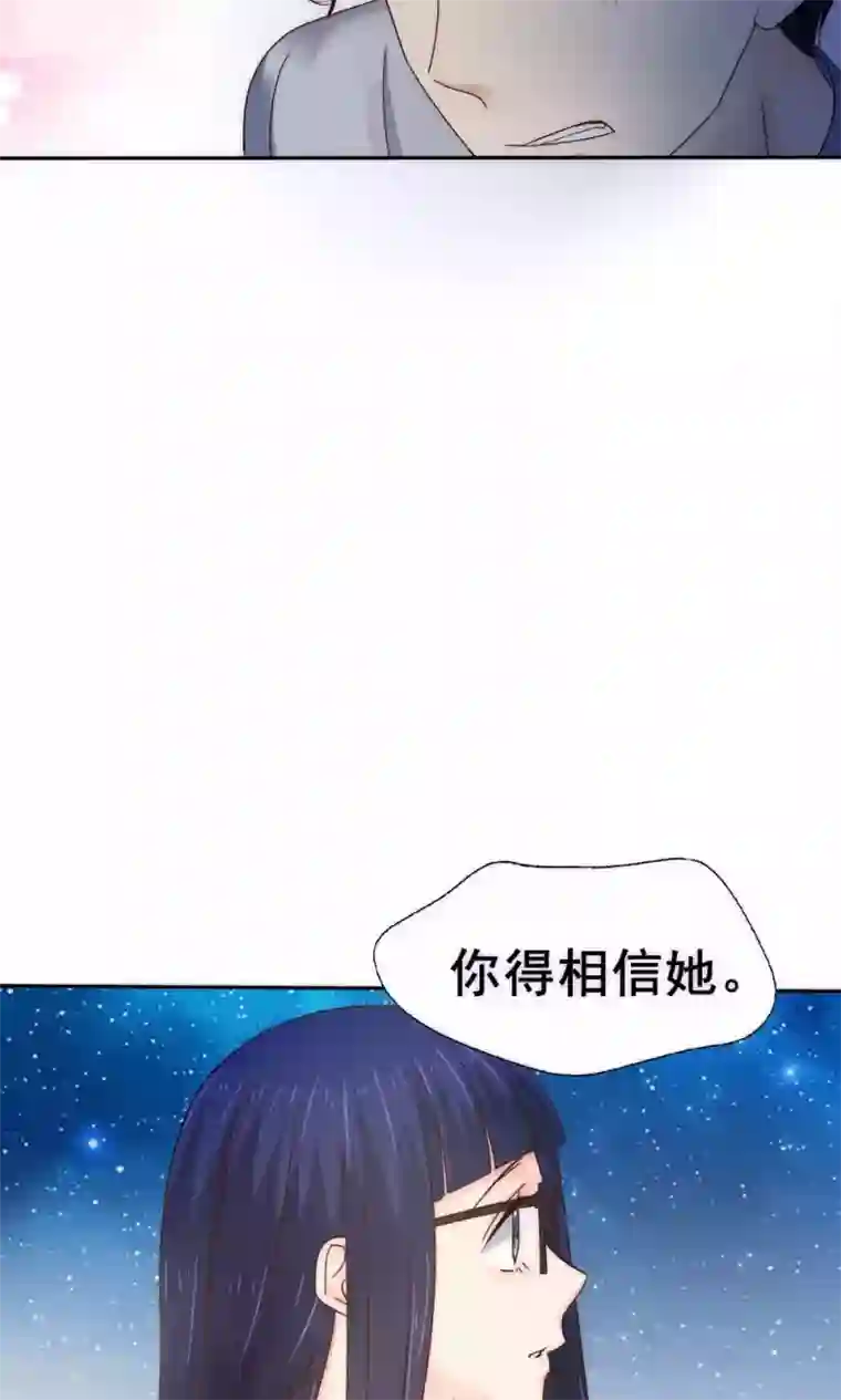 花间云梦第57话