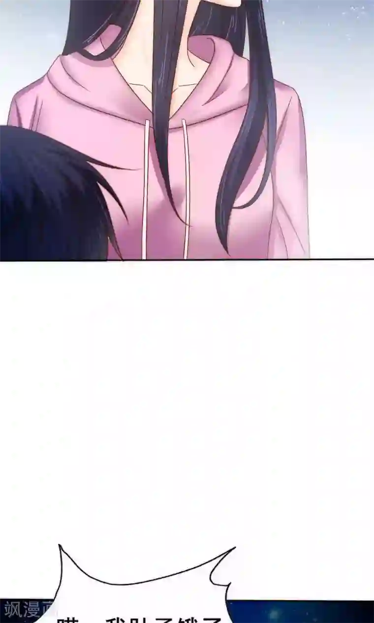 花间云梦第57话